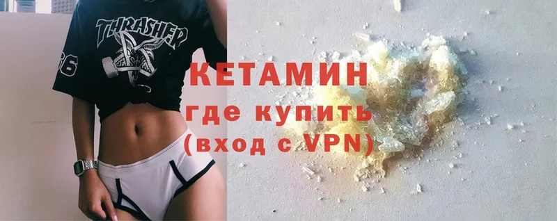 купить закладку  Ялта  Кетамин ketamine 